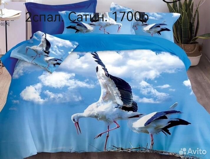 Постельное белье, детское постельное белье, пледы