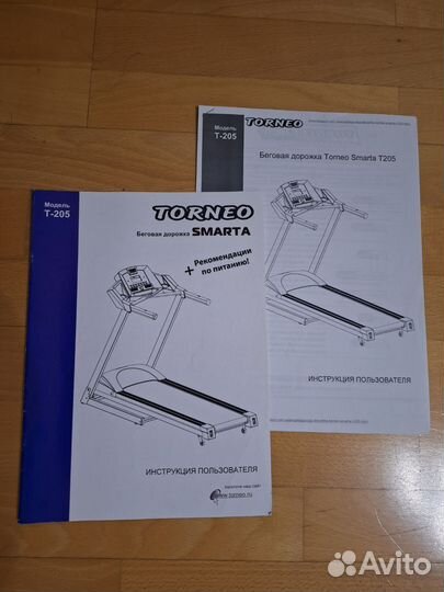 Беговая дорожка torneo smarta T-205 бу