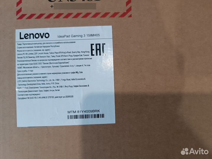 Ноутбук игровой Lenovo ideapad 3