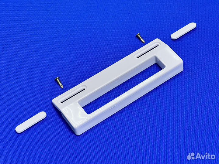 Ручка для холодильника универсальная