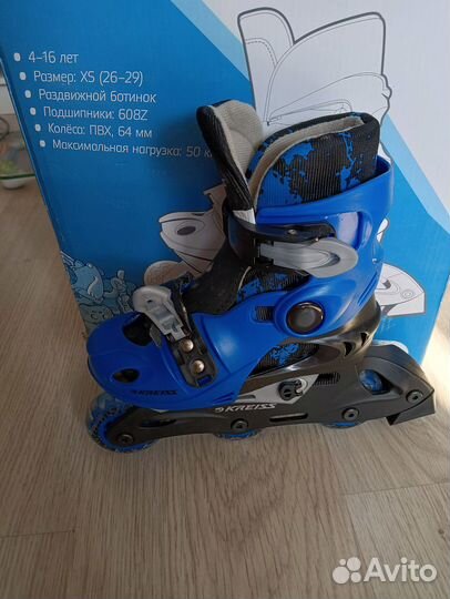 Ролики детские раздвижные 26-29 размер