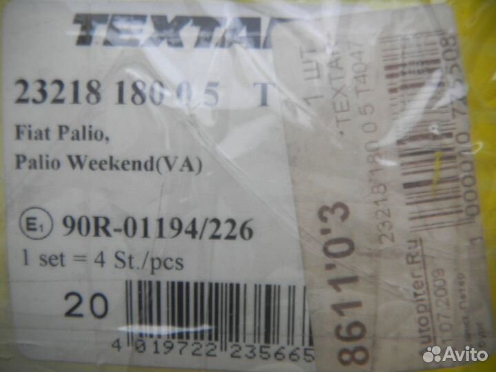 F.283.0 Колодки торм. пер. Fiat Palio, Siena 96-09