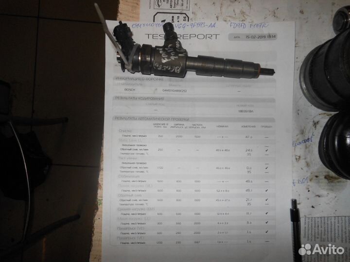 Форсунка эл. для Cord Focus 3/Kuga 1.5 8V TDCi