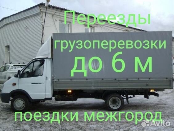 Тульское грузовое такси. Тульское грузовое такси