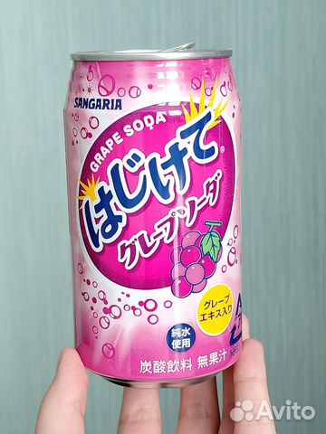 Банка от газировки (пустая)