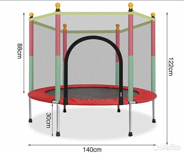 Детский батут с сеткой 140*122см