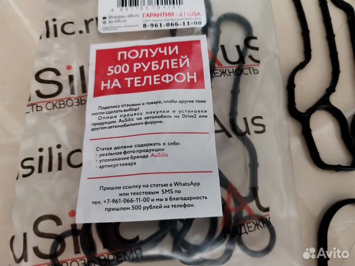 Усиленные прокладки теплообменника Опель Шевролет