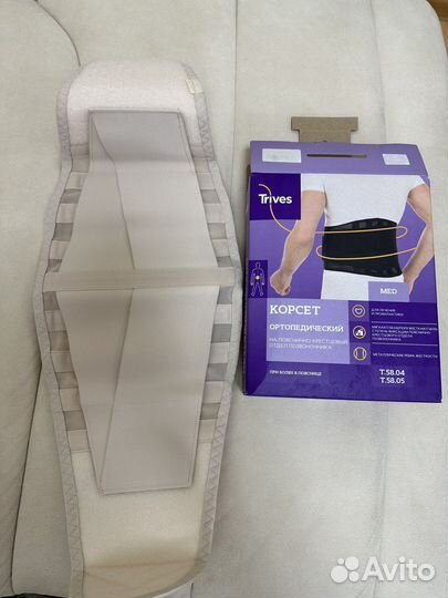 Корсет ортопедический пояснично крестцовый