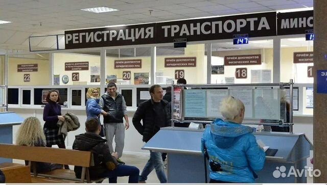 Постановка aвтoмoбиля нa yчeт в гибдд