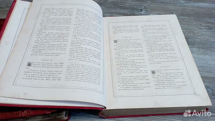 Антик Библия с Гравюрами Доре 1876-1878гг