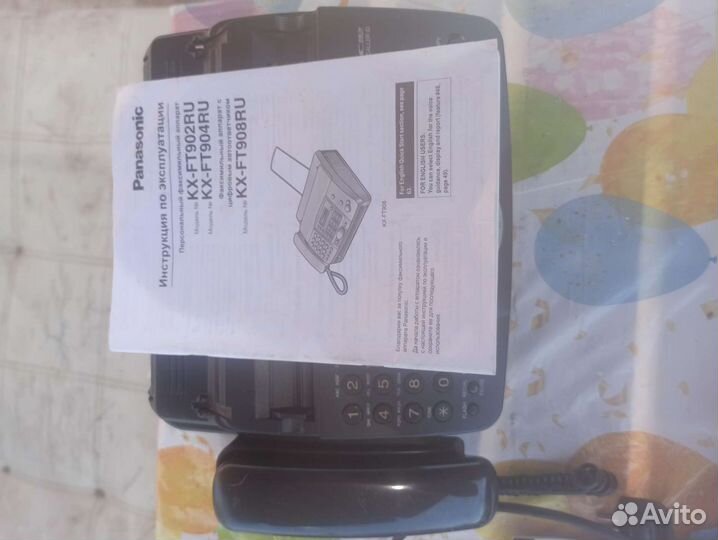 Факс panasonic