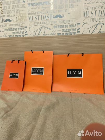 Пакеты из цума