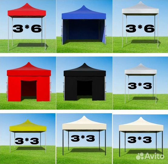Палатка торговая Шатер Тент