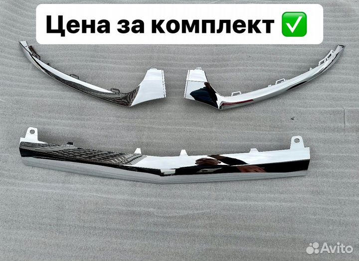 Накладки на бампер мерседес w205 AMG дорест