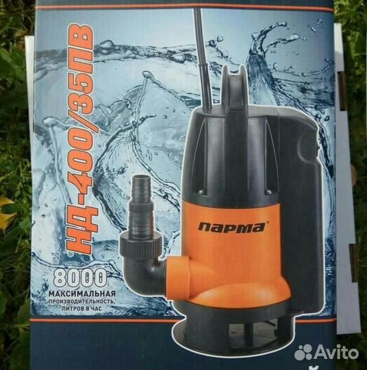 Погружной дренажный насос Парма нд-400/35пв