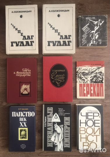 Книги о разном