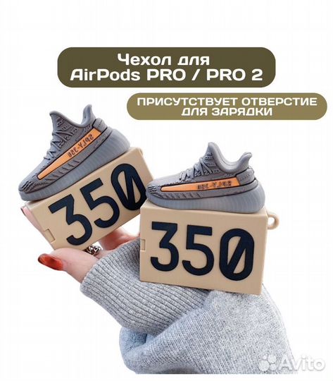 Чехол для наушников