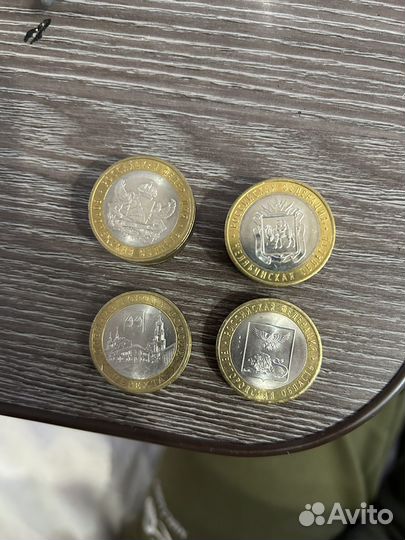 10 рублей биметалл