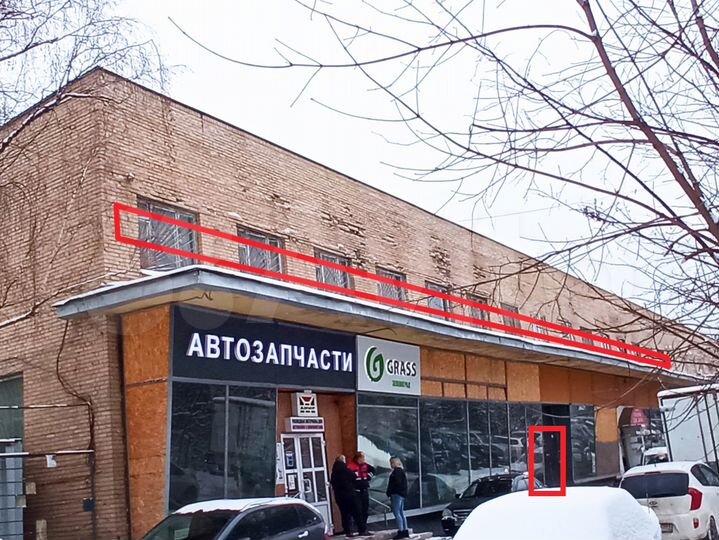 Свободного назначения, 739 м²