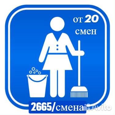 Уборщица спа зоны в Отель.Без опыта.Проживание.Пит