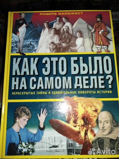 Энциклопедия