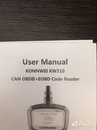 Сканер для авто