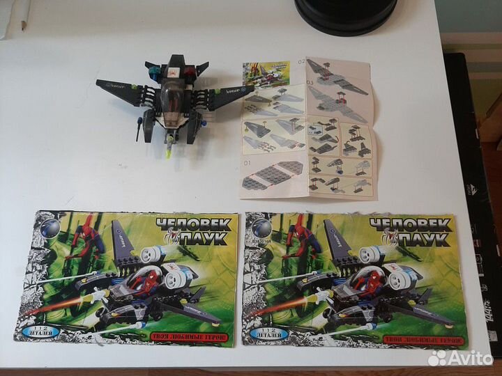 Lego Человек-паук