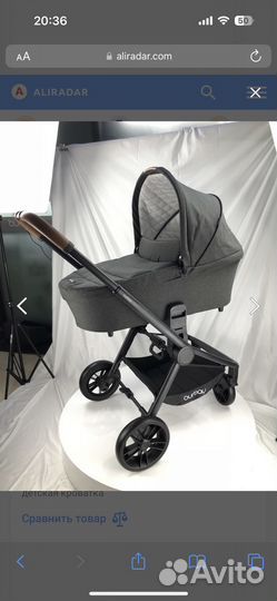 Детская коляска 3 в 1
