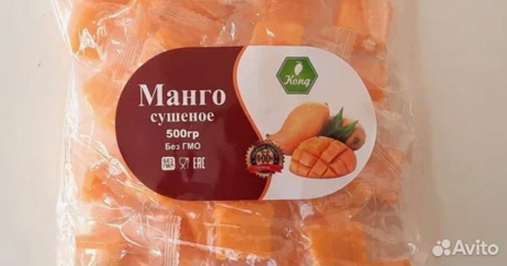 Манго кубики 0.5 кг