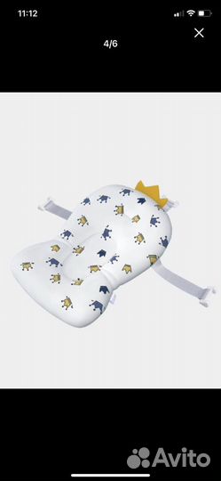 Подушка матрас для купания новорождённого ребенка