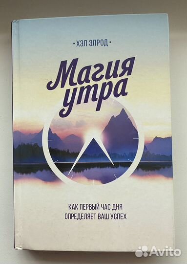 Много разных книг(психология, фантастика/фэнтези)