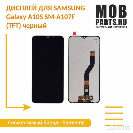 Модуль Samsung Galaxy A10S SM-A107F (TFT) черный
