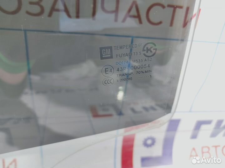 Стекло двери задней левой Chevrolet Cruze 96833085