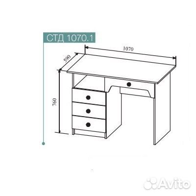 Стол письменный стд 1070.1 Kiki