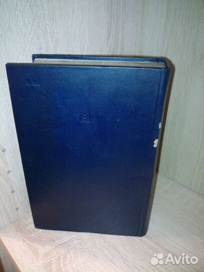 Справочник по электроизмерительным приборам. 1977