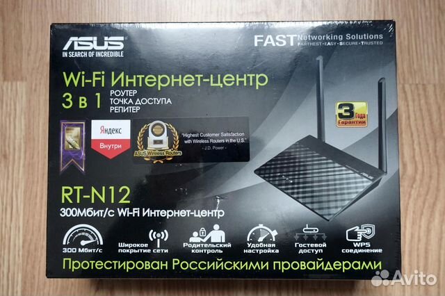 Openvpn Wi-Fi маршрутизатор asus RT-N12 VP B1