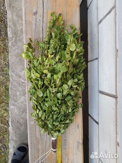 Веники для бани