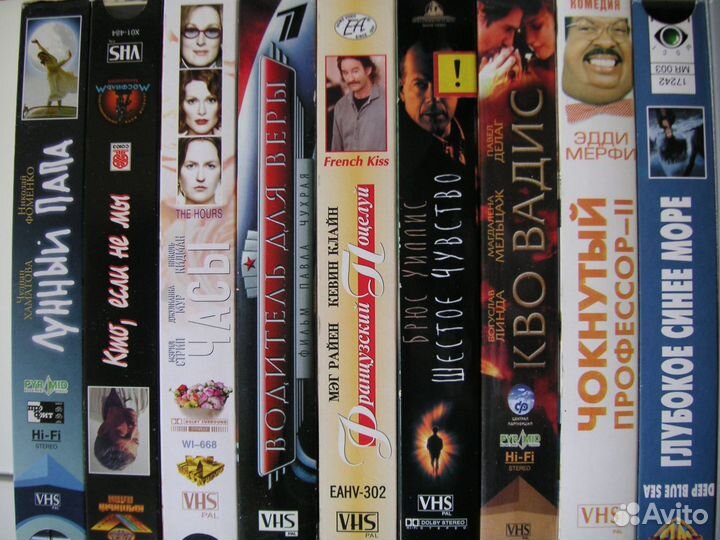 Видеокассеты с фильмами для детей и взрослых