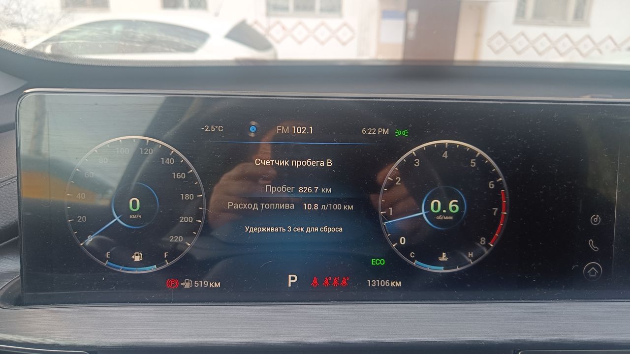 Chery Tiggo 7 Pro Max: фото владельца