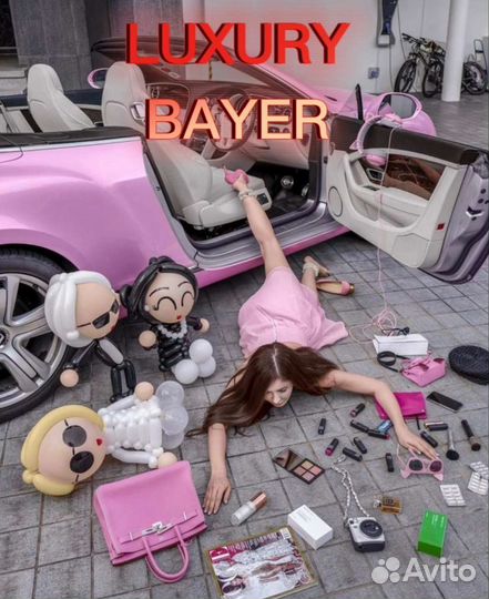 Доставка Карго