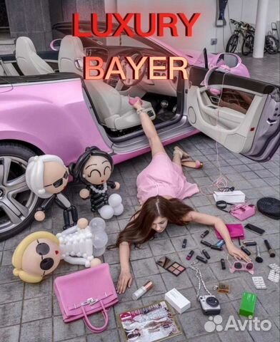 Доставка Карго