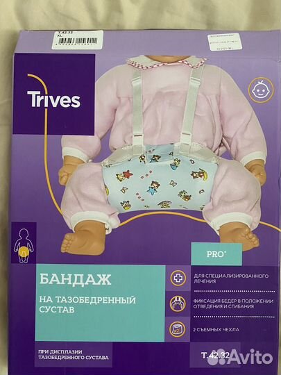 Шина фрейка