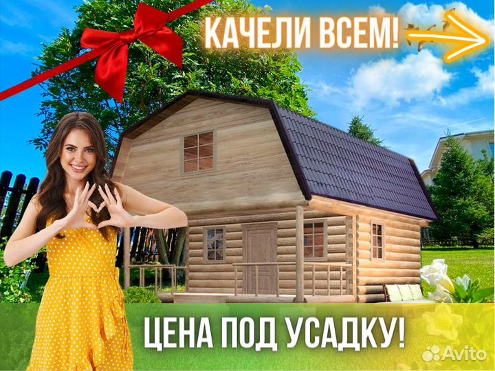 Сруб бани из бревна ручной рубки Не Бруса 5x6