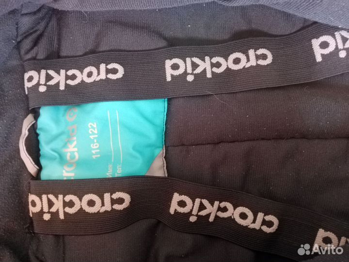 Комбинезон