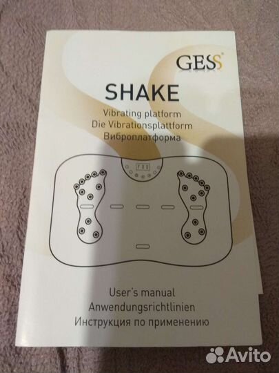 Виброплатформа бу