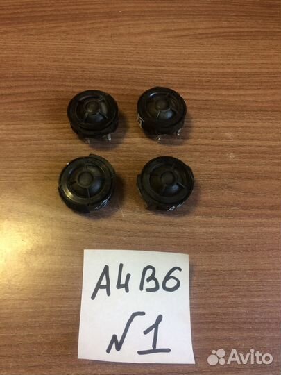Динамики Audi A4 B6