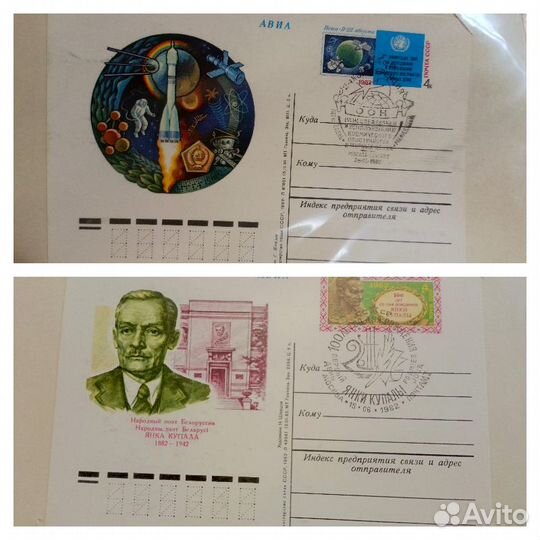 Почтовые карточки (много)