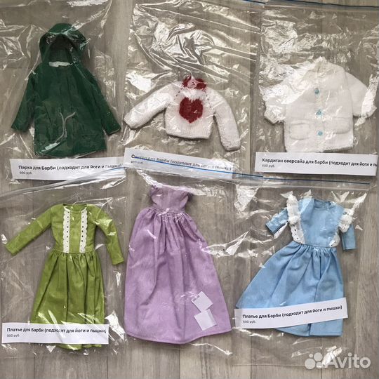 Платье для куклы барби