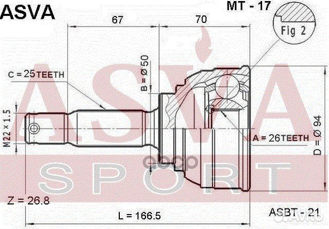 ШРУС наружный 26x50x25 MT-17 asva