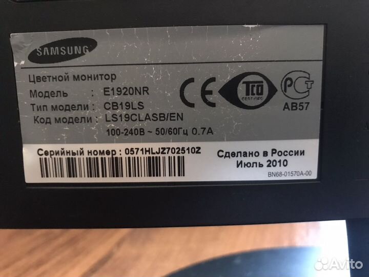 Монитор Samsung